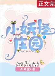 岳乱合集目录200伦