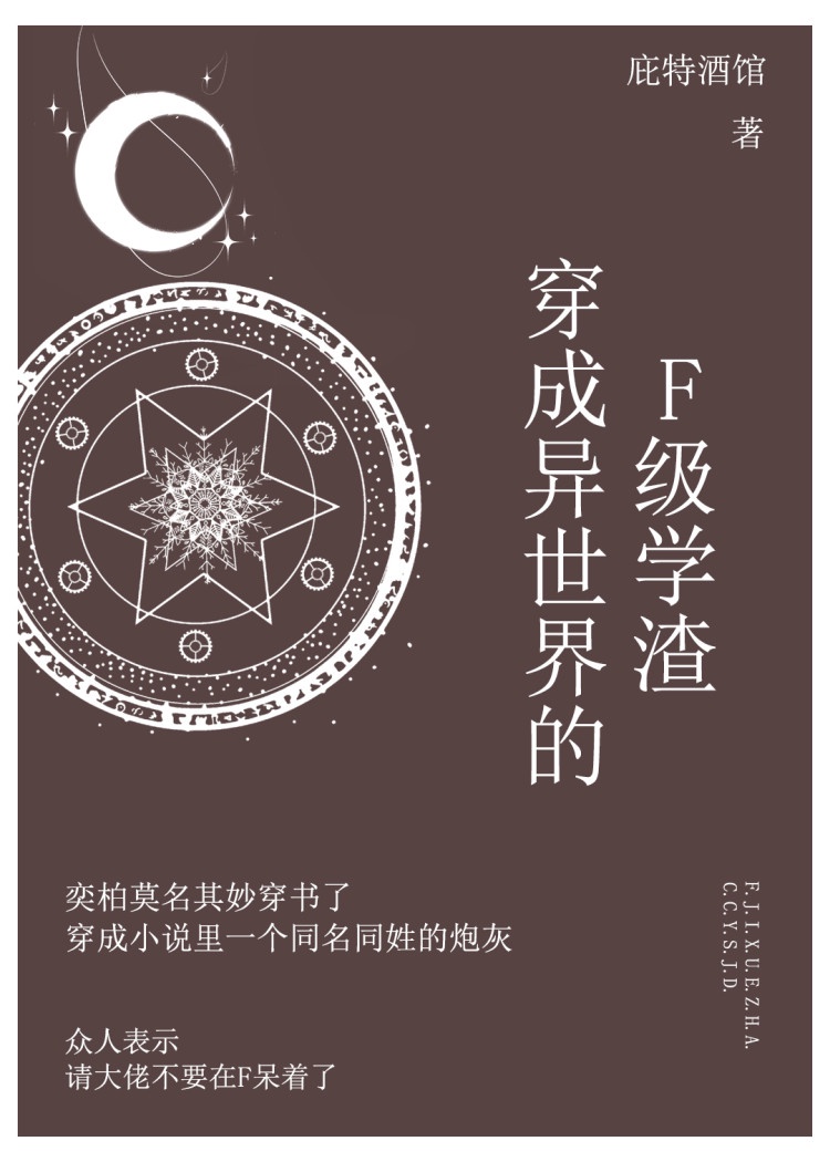 和母亲刺激的小说全集