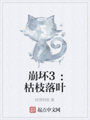 凡人仙界篇