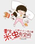 肌肉龙兽人插基大图
