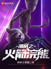 啊灬啊灬别停啊灬用力啊免费看