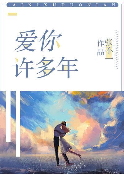 冲田杏林梨