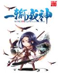 大尾鲈鳗2