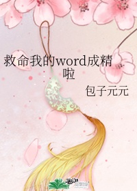 最后一个道士小说