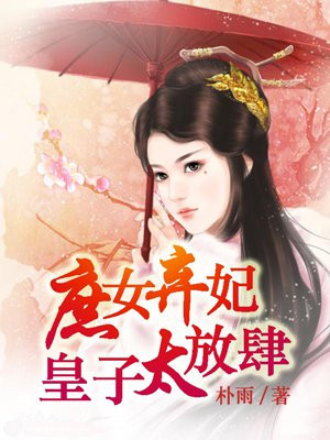 杨幂说不能太深