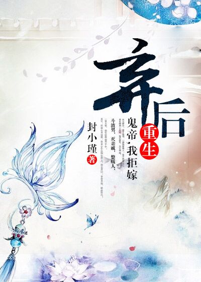 加速世界