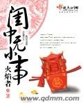 爱的色放在线看