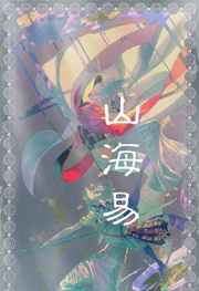 暴露女友