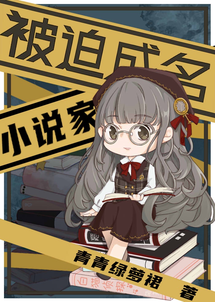 霸道总裁再战江湖富二代