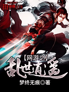 迪迦奥特曼在线观看免费完整版