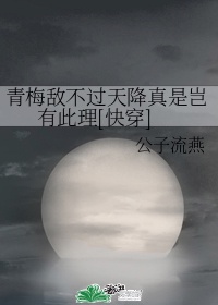 香草视频在线看片免费