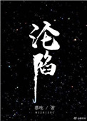 色婷婷精品免费视频