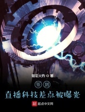 一觉醒来听说我结婚了txt下载