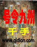 嫡女贵凰重生毒妃狠绝色全文免费