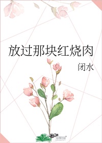 被18号每天强行榨干漫画acg