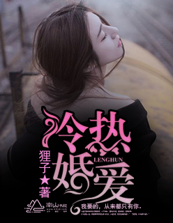 迷失的北京未删减版