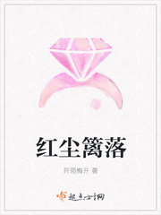 和搜子同居的日子2