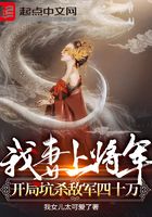 失恋战线联盟