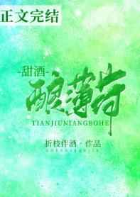 小可奶水全文目录的奶水