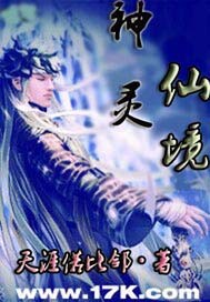 我的美女老师txt下载