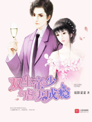 干爹你好