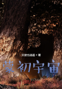 古惑仔4战无不胜国语高清