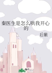 中国帅男同videos廖承宇tv