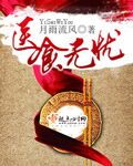 坐公交车日了两个小