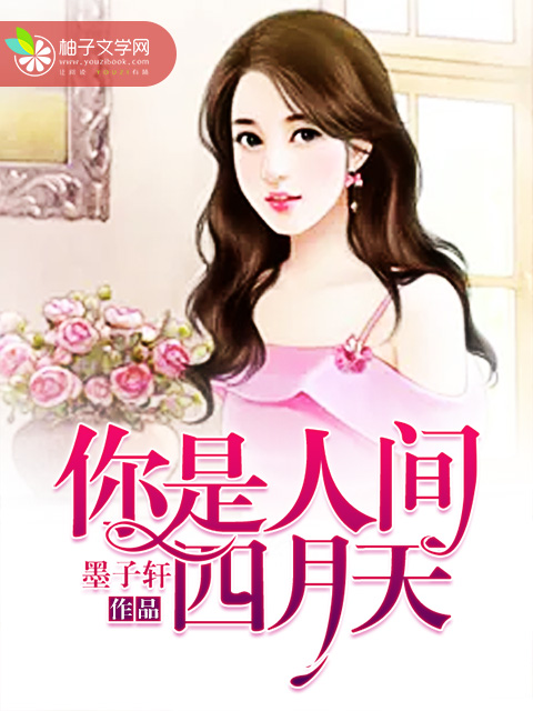 狼王叶谦