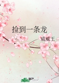 官船来往乱如麻