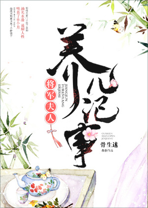 舔小说