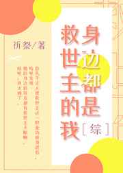 宇都宫紫苑在线播放