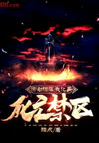 脆莓公园第二季