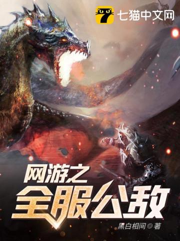 欲奴第一季电视剧全集