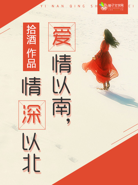 日本国产在线