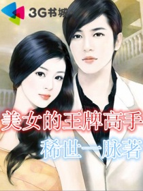 皇家妓院
