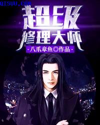 看女人逼