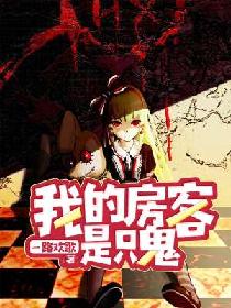 未删节母姨姑姐小说