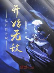 黑冰女王足彩馆视频