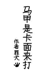 尤物的两个硕大的乳球