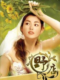 督主有病小说全文免费阅读