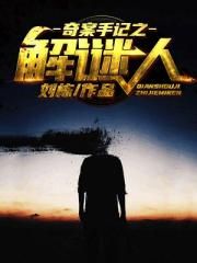 dnf职业排行