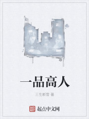 电动棒