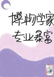 美味的双性室友h