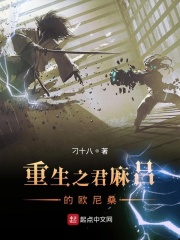 拔刀斩