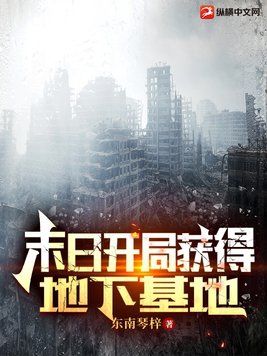 啊别揉了我快尿喷了