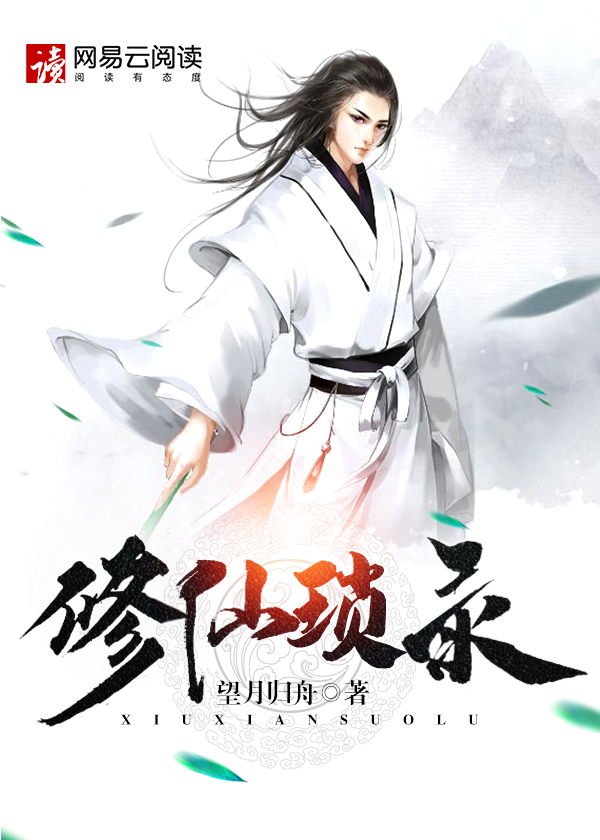 日批扣洞