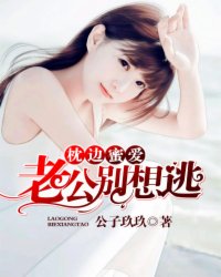 偷情小心