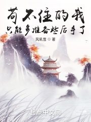 小洁和公h文翁熄合集