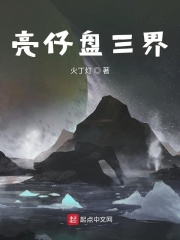 一不小心成了室友们的团宠百度云